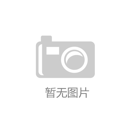 【新盛公司】构建产教融合体系 上海引入最高标准探索创新酒店管